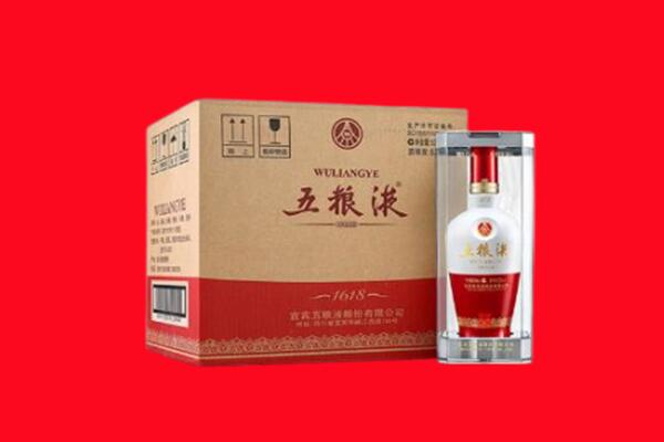 临汾市回收五粮液