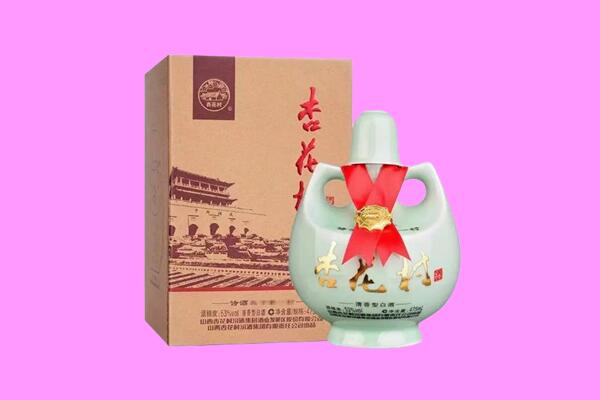临汾市回收杏花村